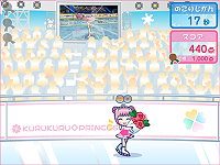 Kurukuru Princess