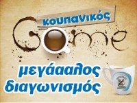 koupanikos