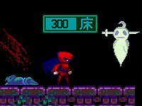 Super House of Dead Ninjas